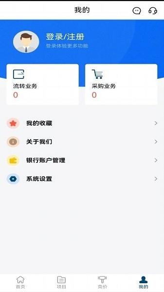 吉农交易平台手机版v1.9.57