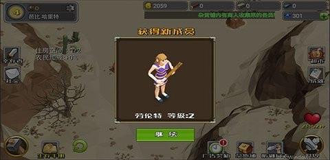英雄大作战x破解版v1.094