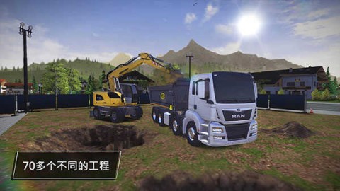 建筑模拟3汉化版v1.2