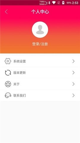 touchscale软件安卓版v3.5.1