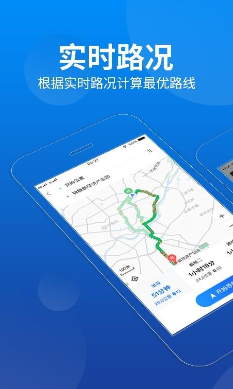 CarAuto车机版v3.7.12250119