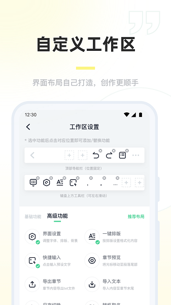 百灵创作破解版v1.4.0