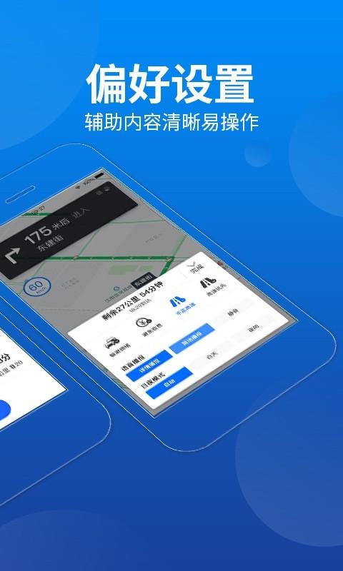 CarAuto车机版v3.7.12250119