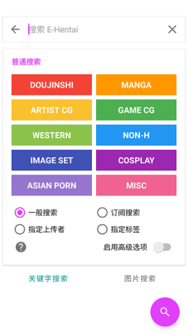 e站白色版v1.0