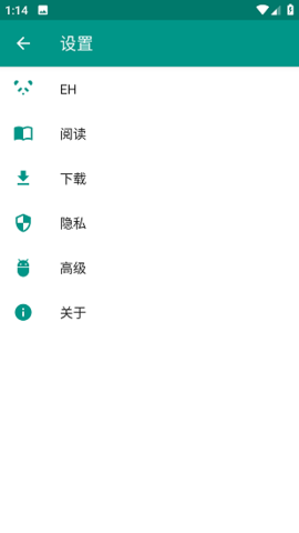 e站白色版v1.0