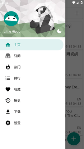 e站白色版v1.0