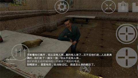 半衰期2免费版v1.4.3