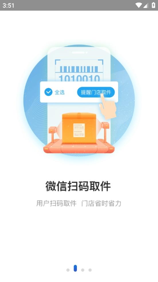 兔喜生活安卓版 v4.41.1