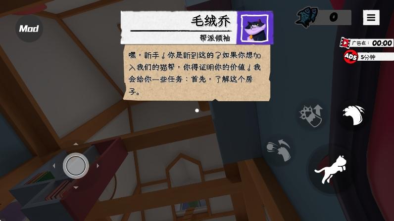 我是猫手机版v1.0.11