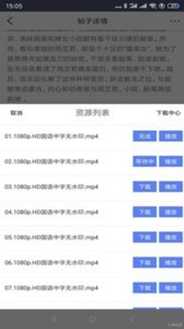 闪电下载免费版v3.0.0.0.beta2