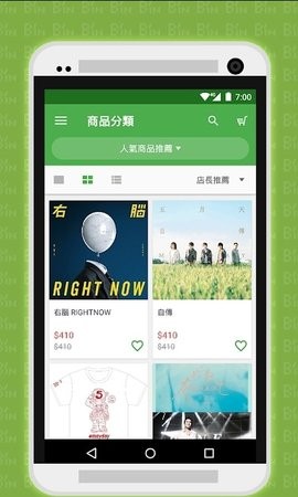 相信音乐安卓版v24.6.0