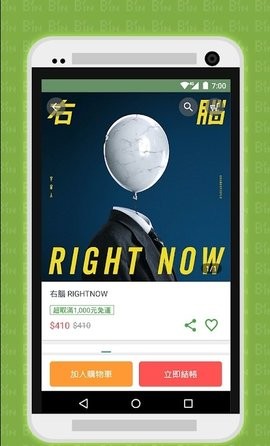 相信音乐安卓版v24.6.0