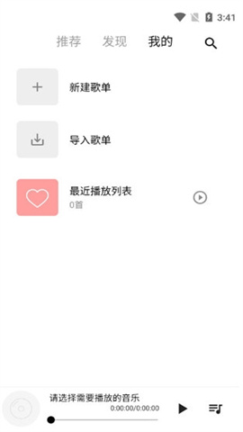 五音助手最新版v2.10.12