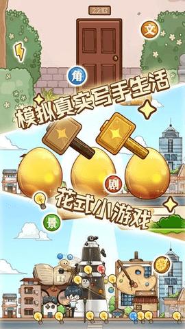 小说家模拟2最新版v1.0.6