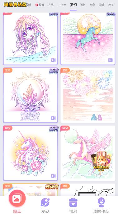 乐涂数字填色2026最新版v2.68.30