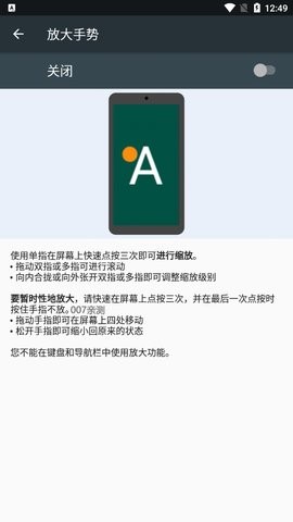 skip跳过广告安卓版v3.0.0