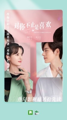 晋江小说阅读免费版v6.6.1