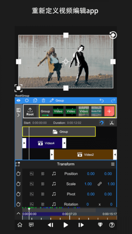 nv剪辑软件破解版v6.53.0