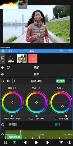 nv剪辑软件破解版v6.53.0