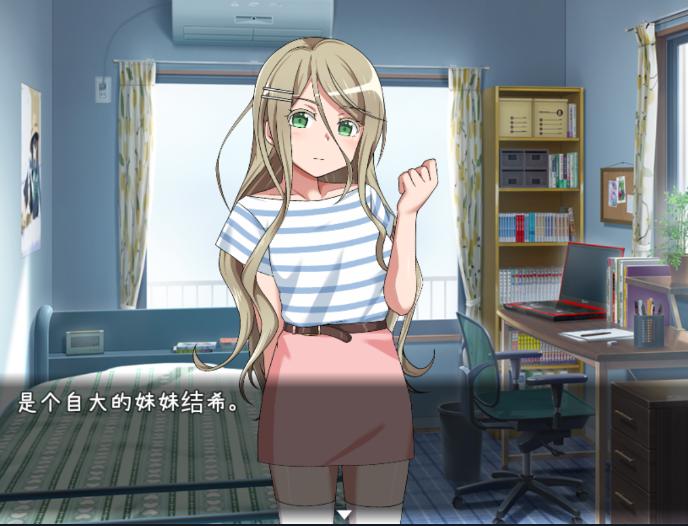 傲慢妹妹汉化版v1.0.0