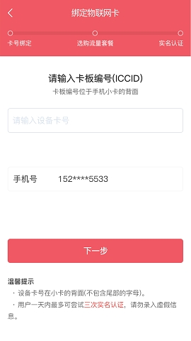 梦联通信安卓版v364.241.004
