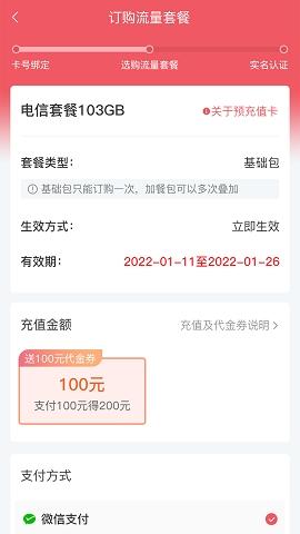 梦联通信安卓版v364.241.004