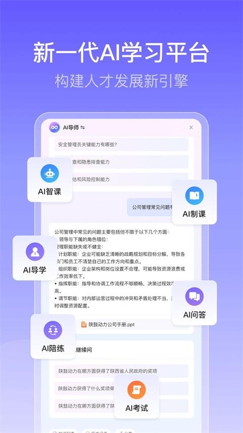 酷学院最新版v4.8.1