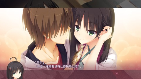 千恋万花手机版v4.1.4