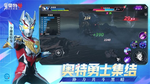 奥特曼传奇英雄2破解版v2.0.4