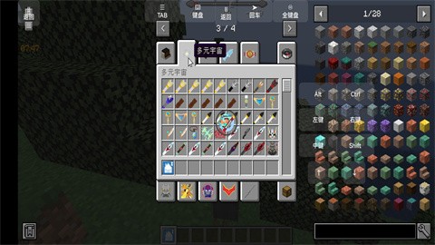 怪兽100天手机版v0.6