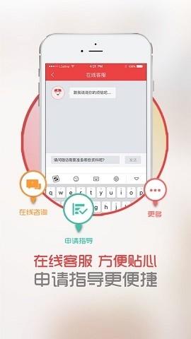 中慈助医app最新版v2.0.5
