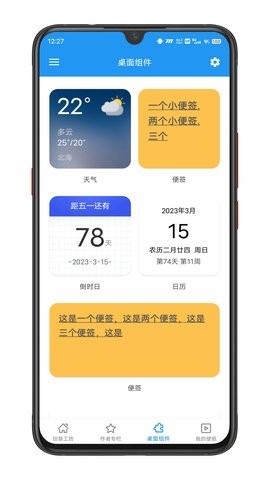 星空视频壁纸最新版v5.18.9