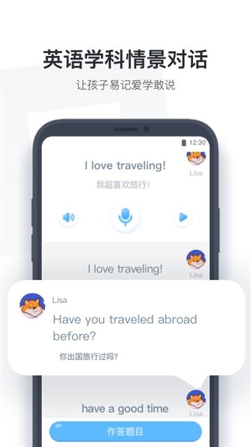 小盒学生初中版v4.1.95