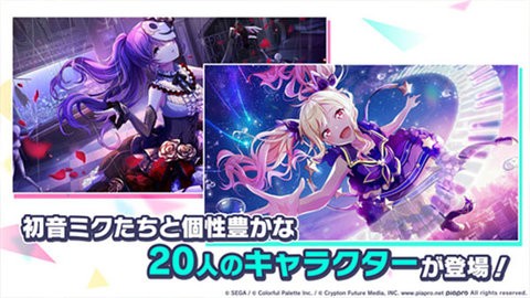 世界计划中文版v2.8.0