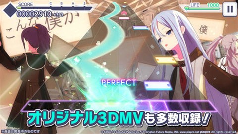 世界计划中文版v2.8.0
