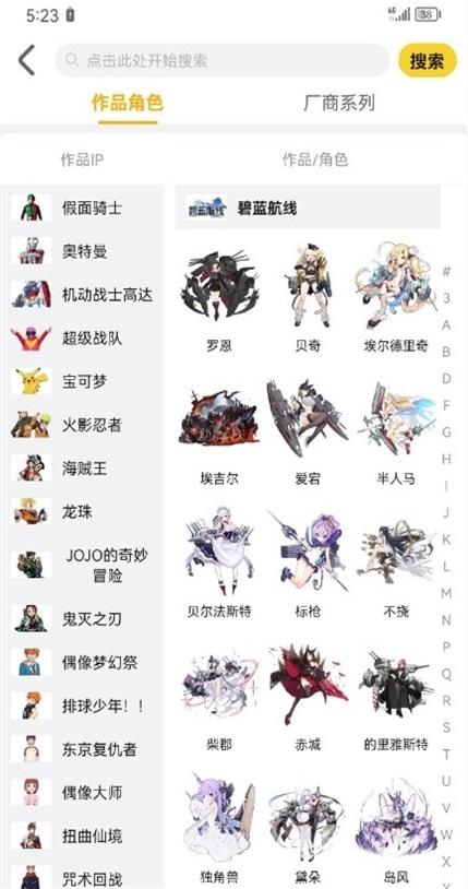 模玩熊安卓版v2.2.1