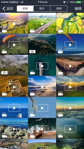 爱尔威app最新版v2.6.1