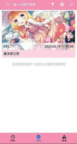 tyranor最新版v2.3.2