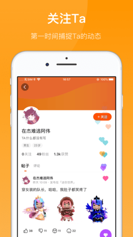 233乐园免费秒玩版v4.53.0