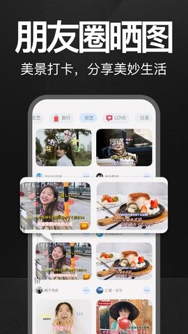 万能水印相机免费版v2.9.3