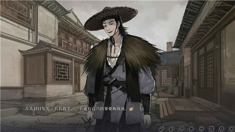 饿殍明末千里行手游版v2.6