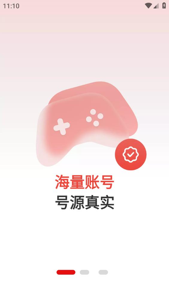 盼之代售安卓版v4.0.9