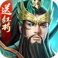 三国攻城天下手机版