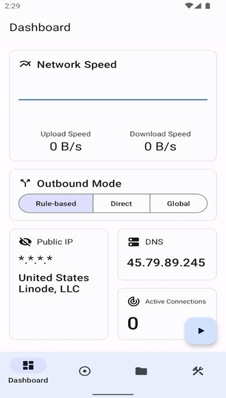 Surfboard安卓版v2.21.4