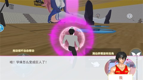 女巨人真实模拟手机版下载v1.0