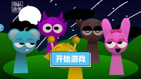 节奏盒子冰块妹妹最新版v1.0