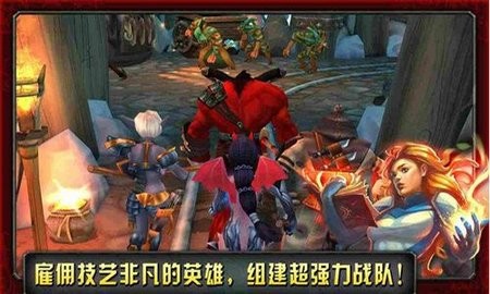 命运英雄传破解版高清大图 命运英雄传破解版v2.6.1