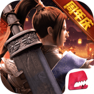 绿色征途手机版