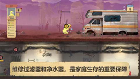 庇护所最新版v1.0