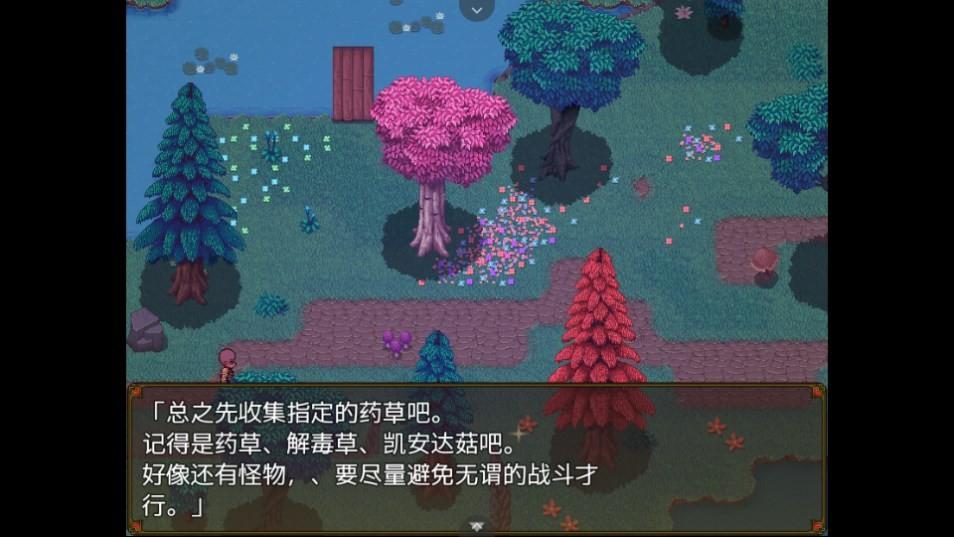 伊莱莎的秘药最新版v1.0